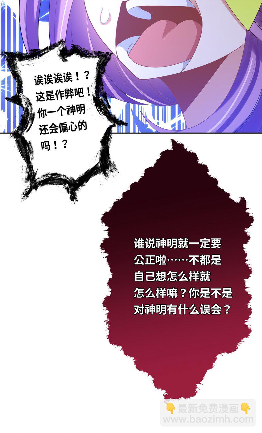 特别 番外篇(1/2)-第141话