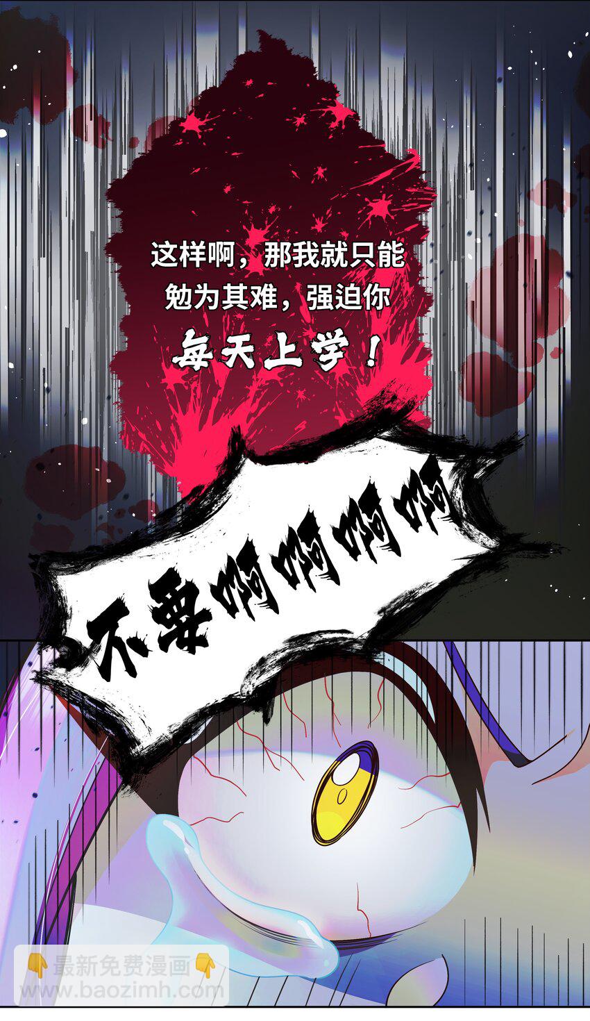 特别 番外篇(1/2)-第141话