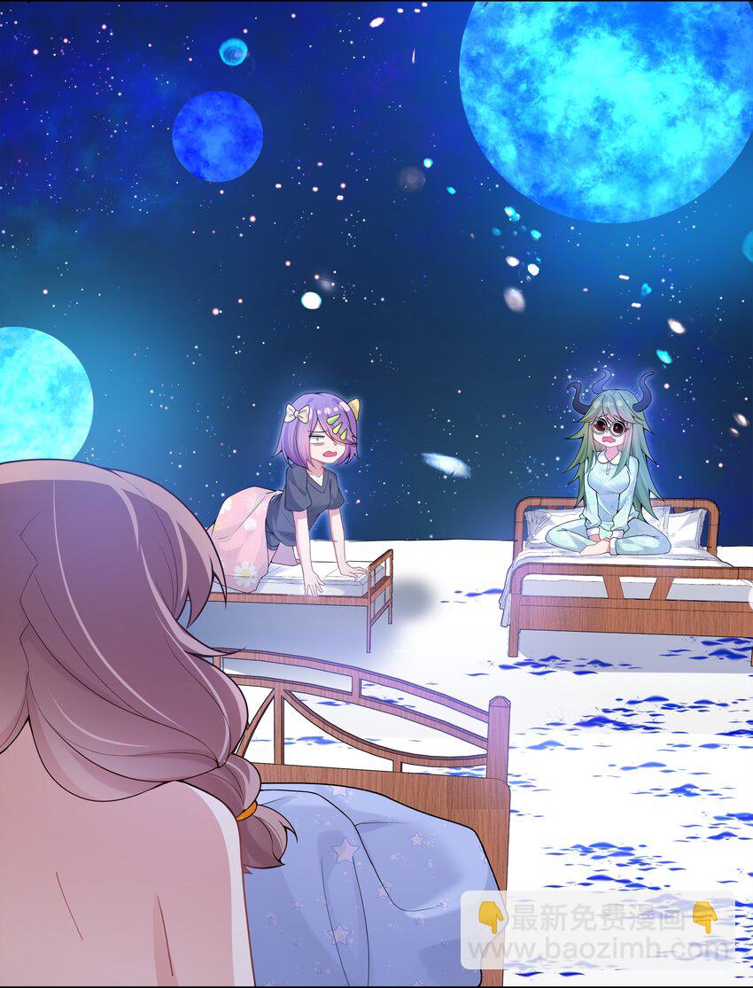 特别 番外篇(1/2)-第141话