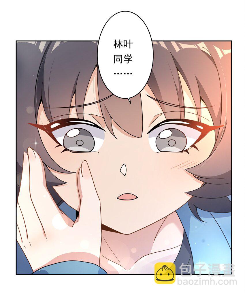 130 为代课老师而加班吧！-第143话