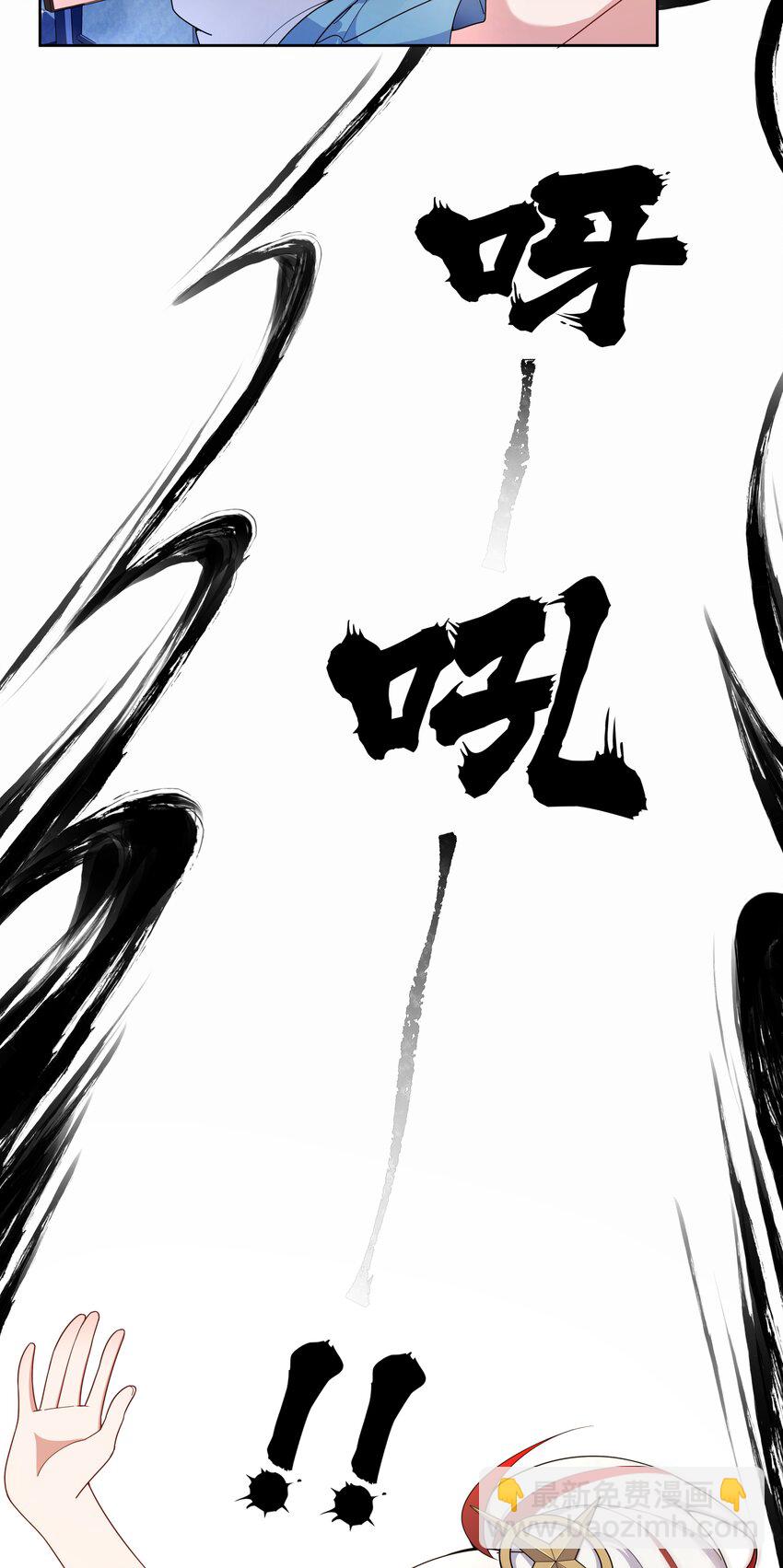 130 为代课老师而加班吧！-第143话