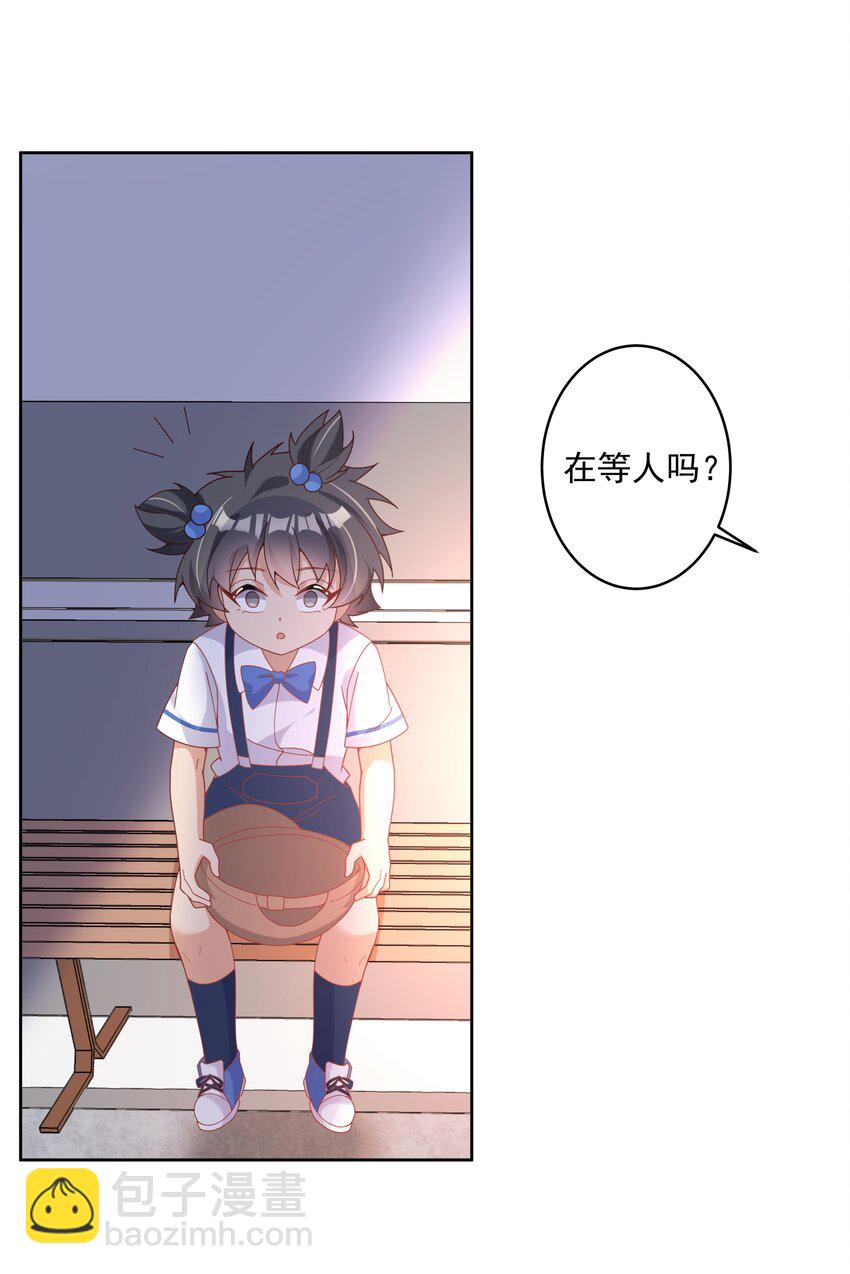 132 为代课老师而加班吧！其三-第145话