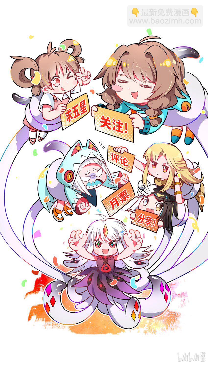 132 为代课老师而加班吧！其三-第145话