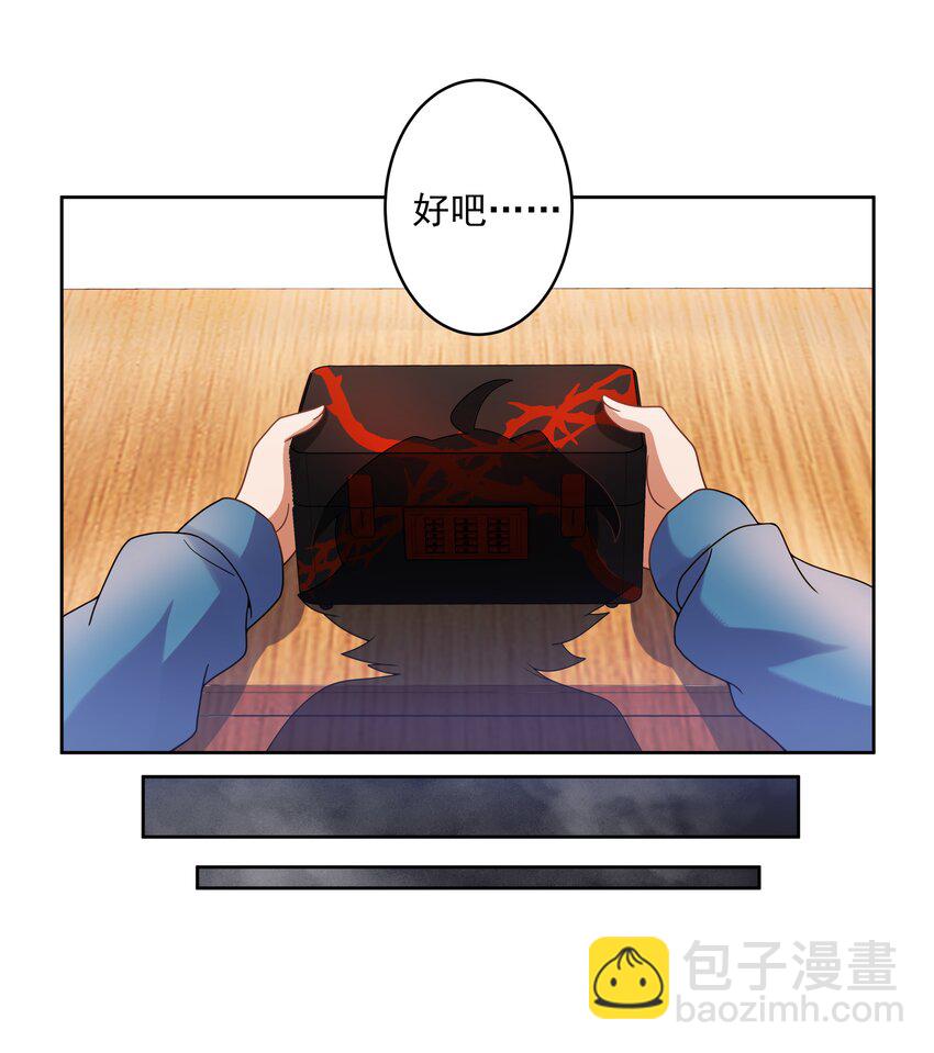 132 为代课老师而加班吧！其三-第145话