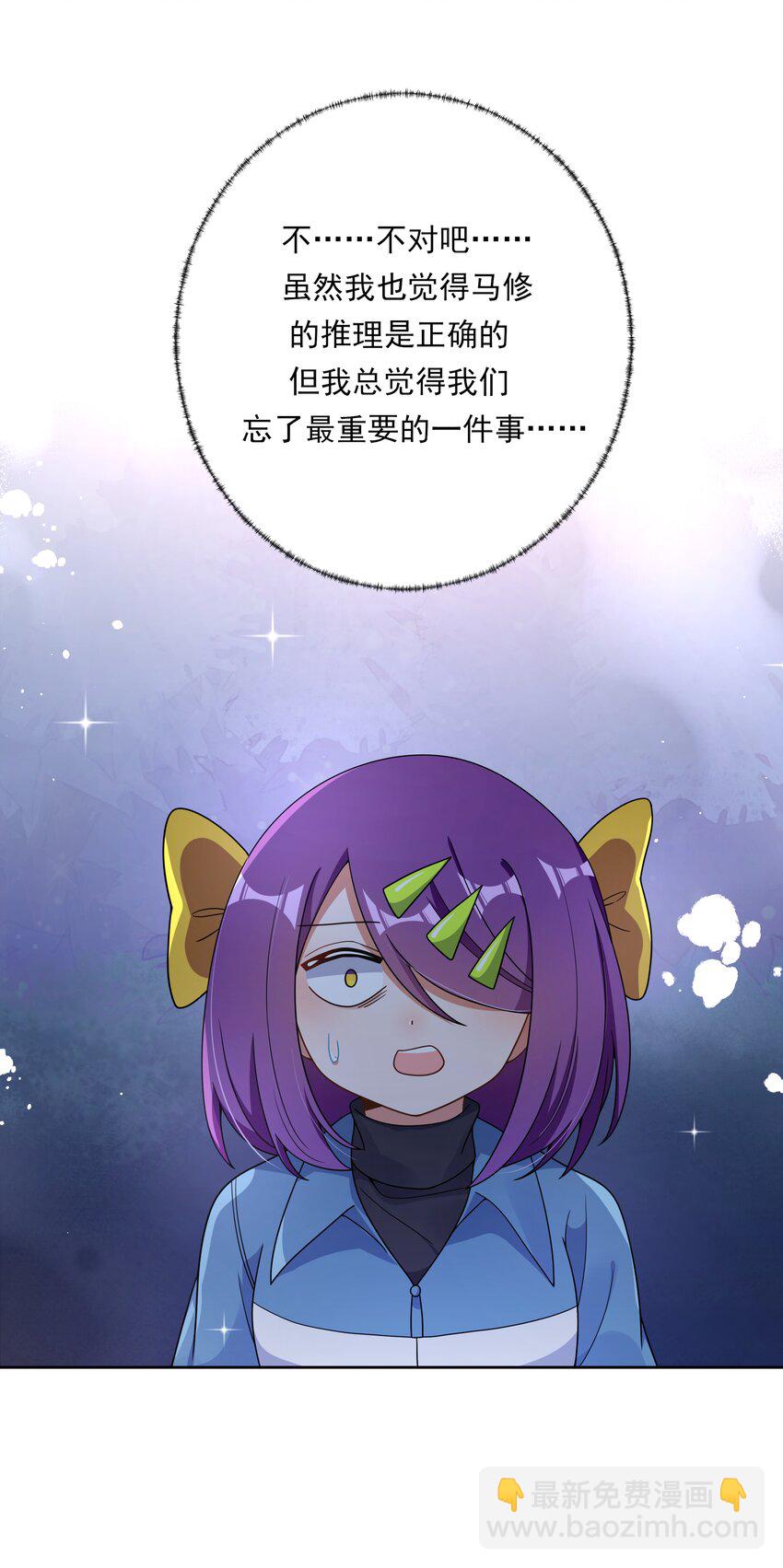 134 为代课老师而加班吧！其五-第147话