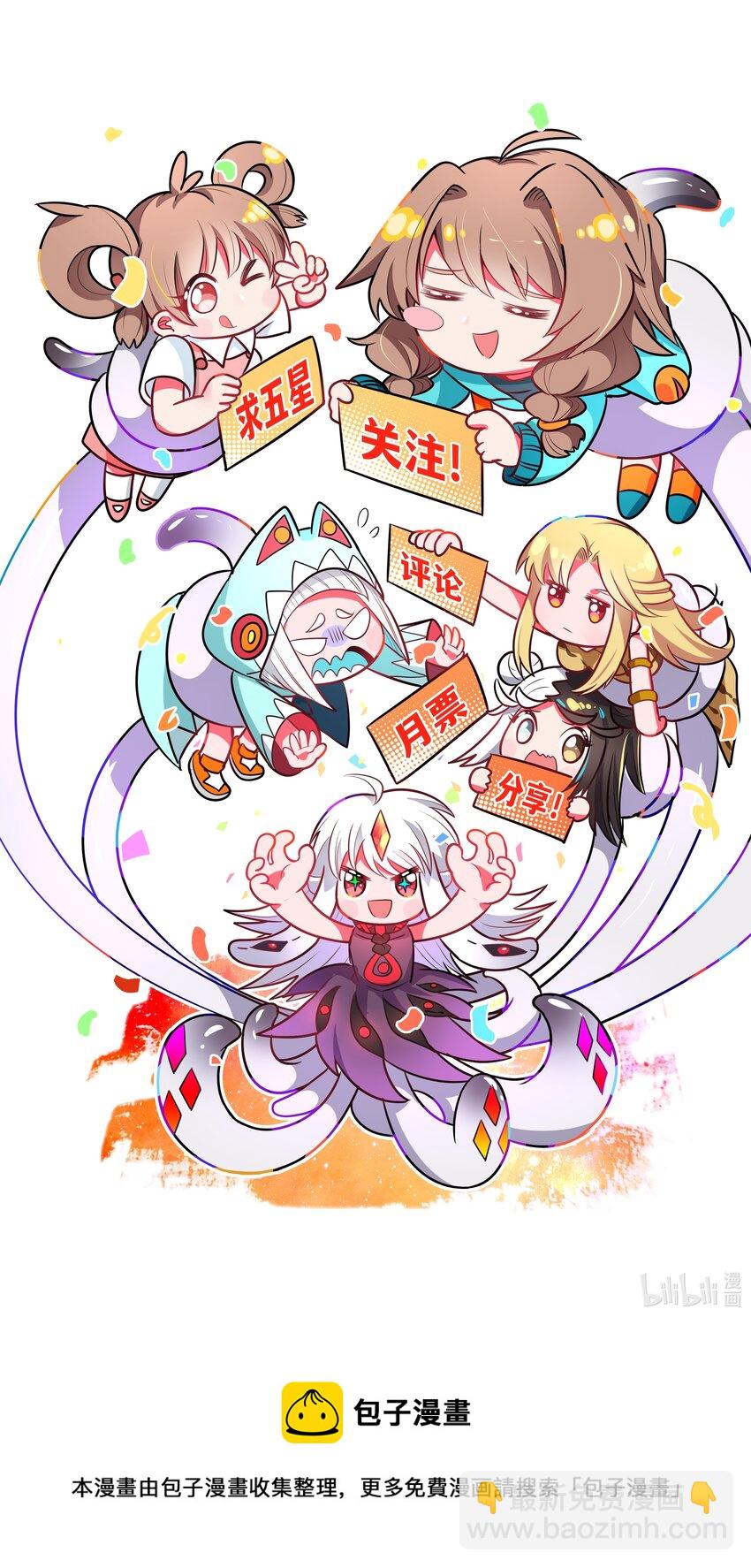 134 为代课老师而加班吧！其五-第147话