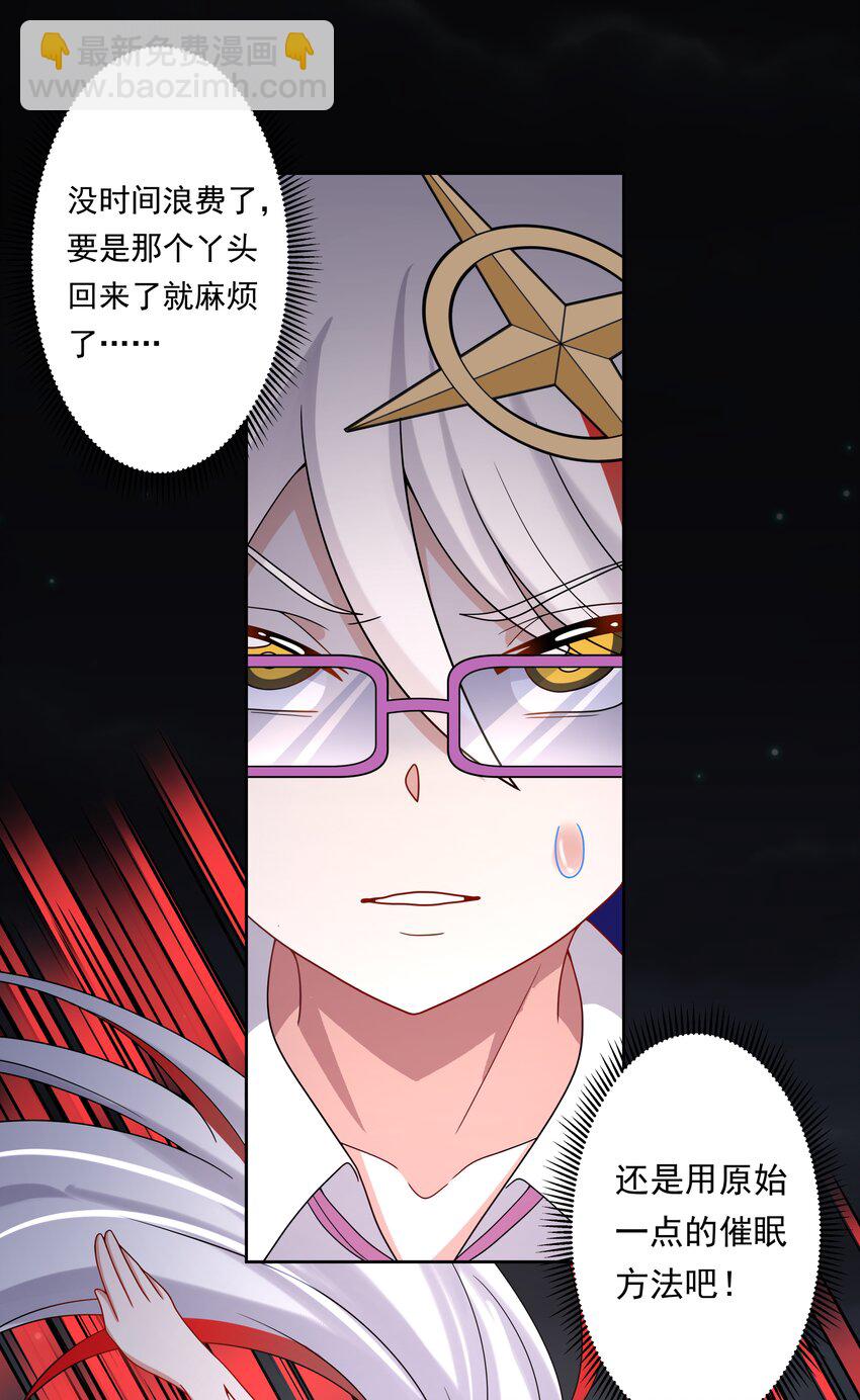 136 白狼-第149话