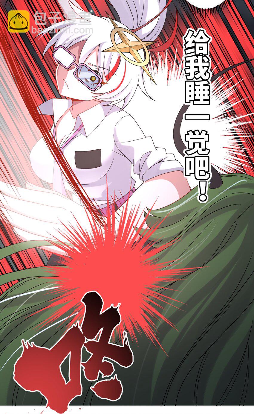 136 白狼-第149话