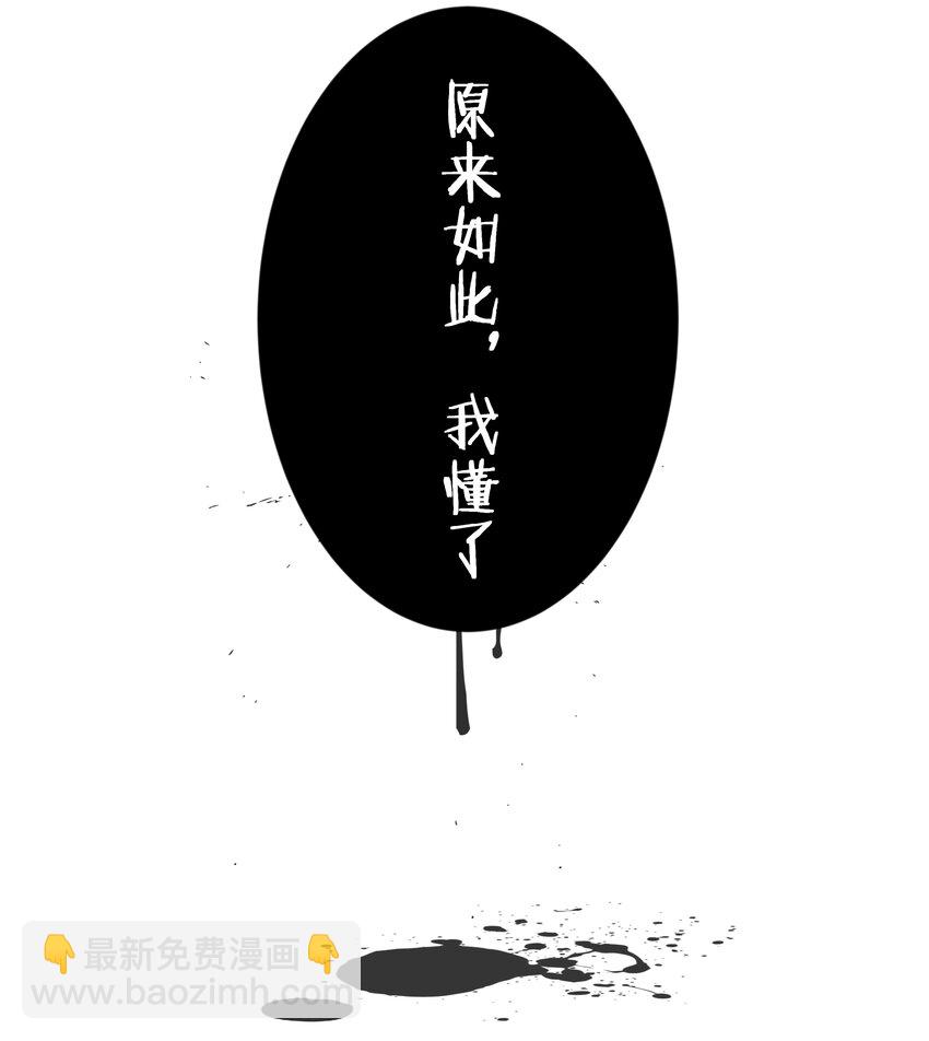 136 白狼-第149话