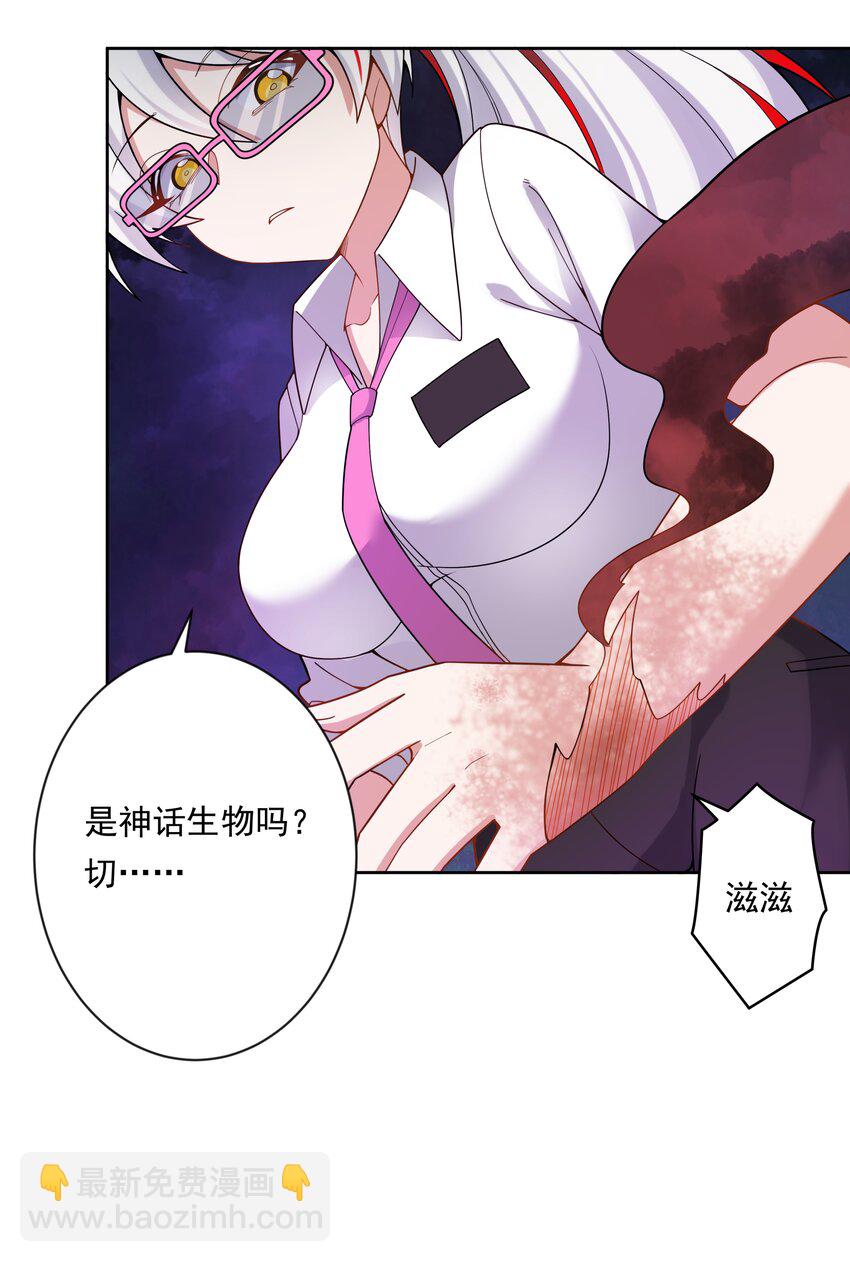 136 白狼-第149话