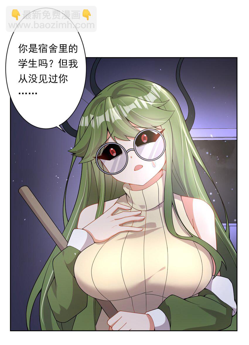 136 白狼-第149话