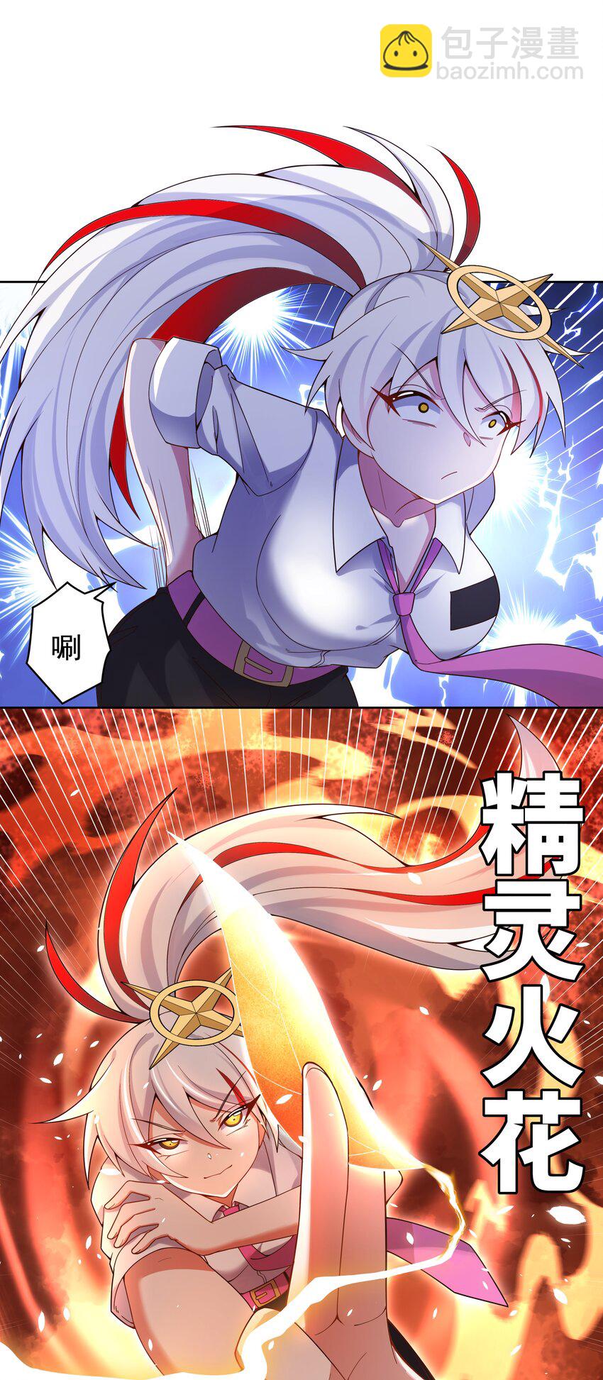 136 白狼-第149话