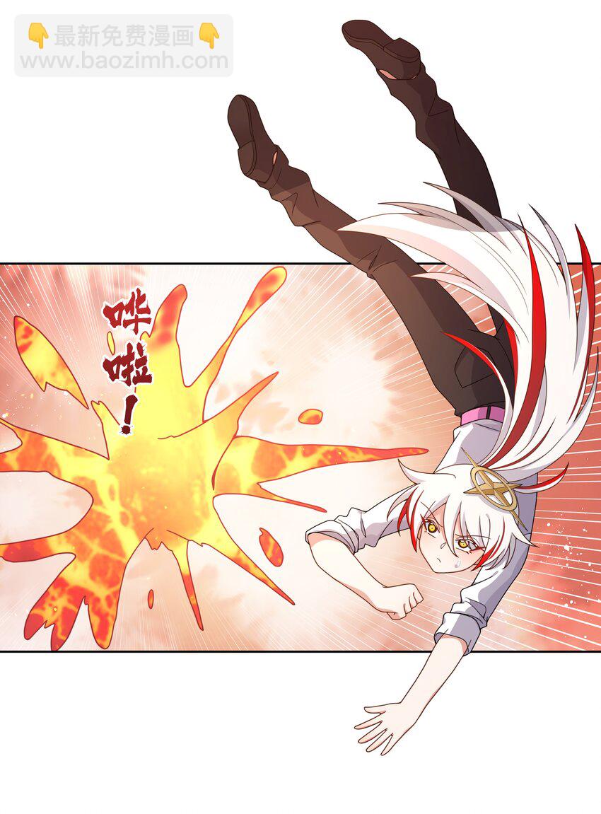 136 白狼-第149话