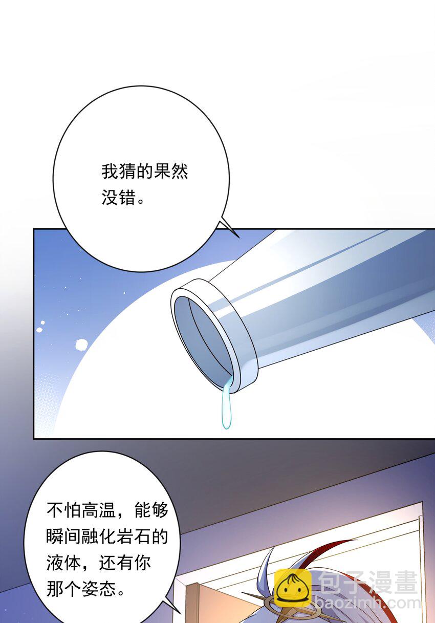 136 白狼-第149话