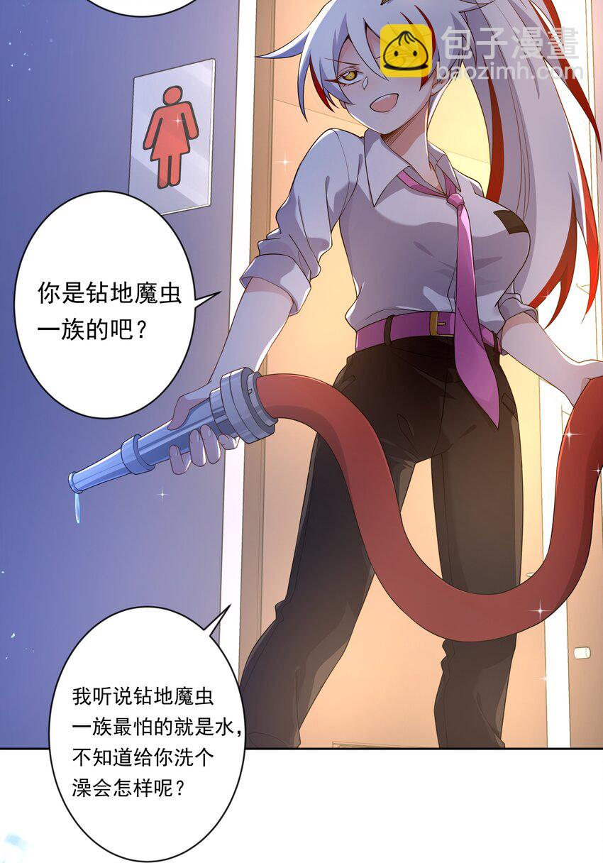 136 白狼-第149话