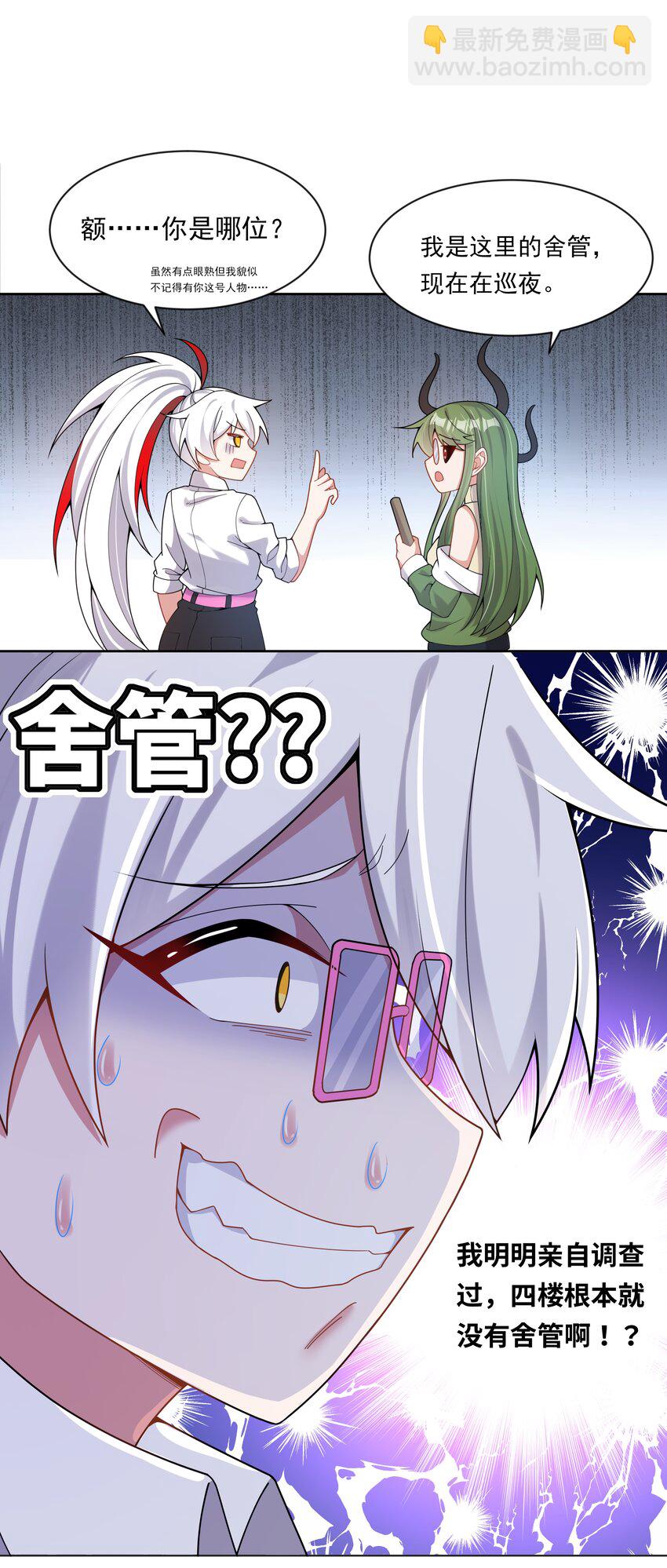136 白狼-第149话