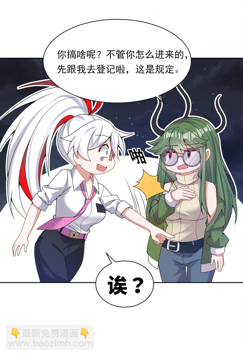 136 白狼-第149话