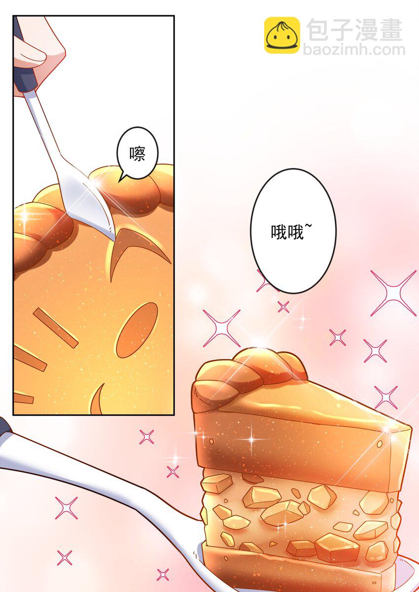 138 为黑山羊派而加班吧！-第151话