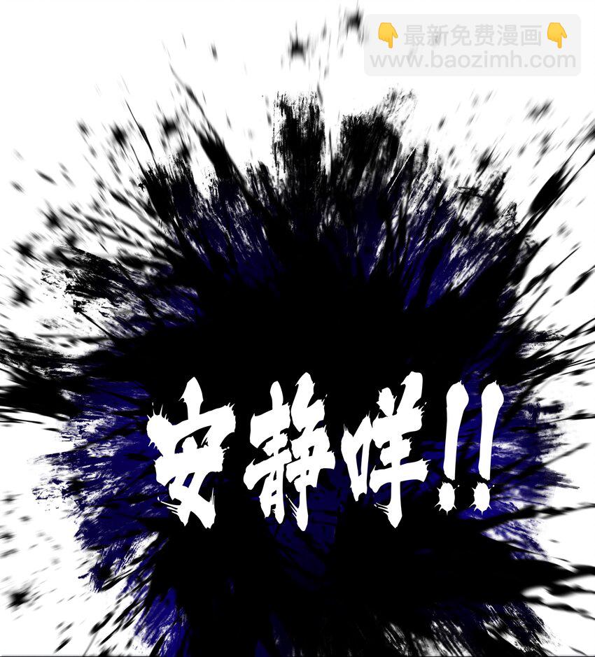 138 为黑山羊派而加班吧！-第151话