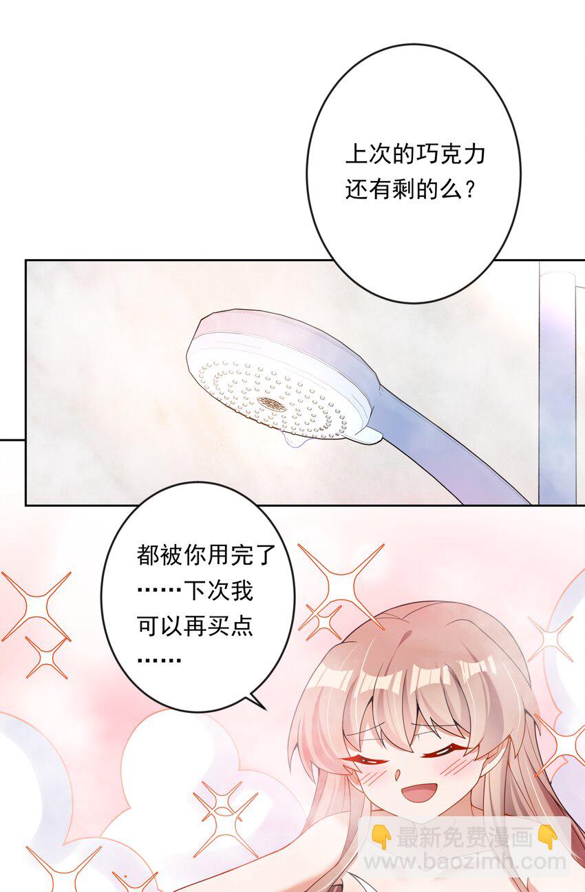 138 为黑山羊派而加班吧！-第151话