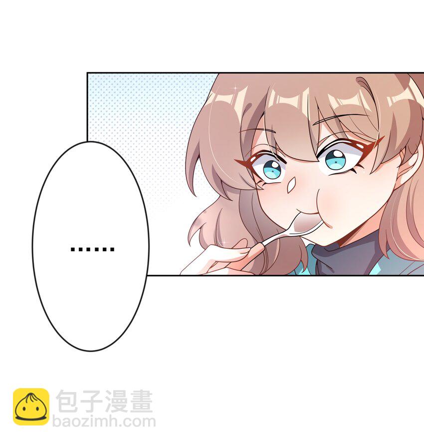 138 为黑山羊派而加班吧！-第151话