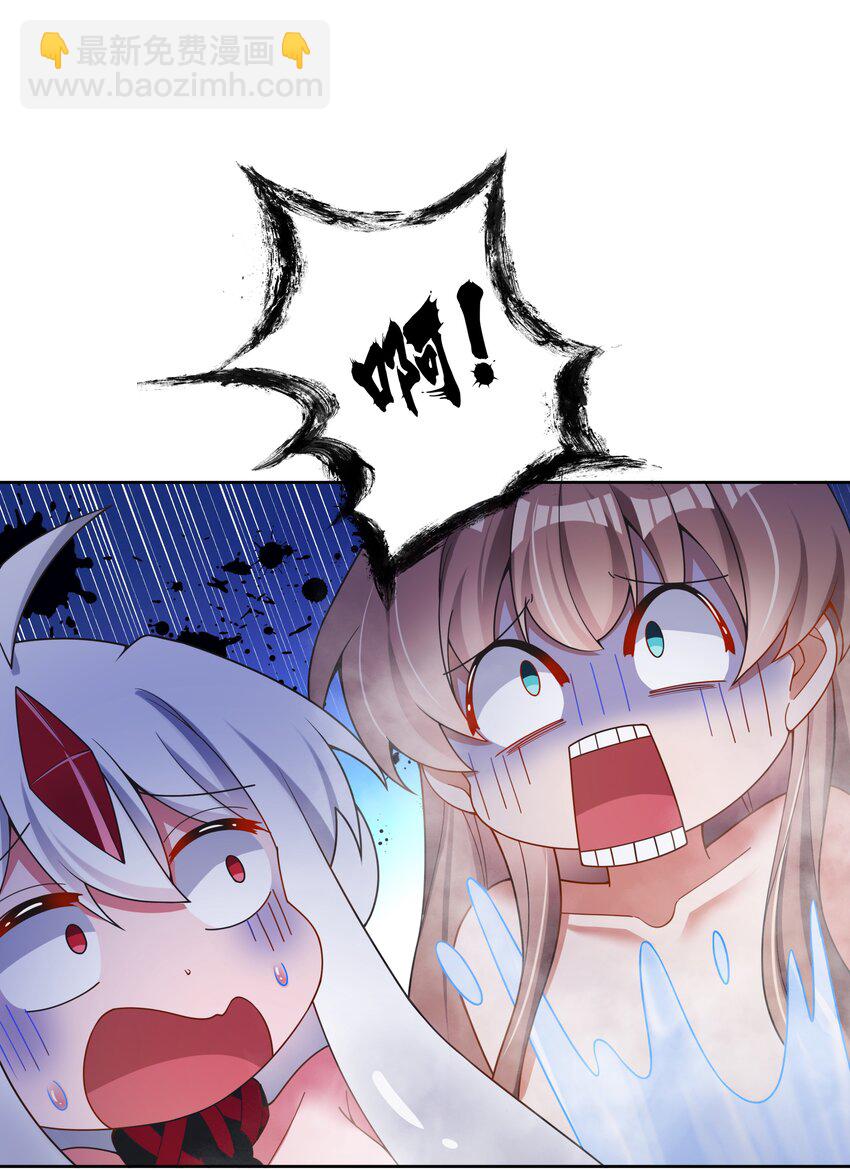 138 为黑山羊派而加班吧！-第151话