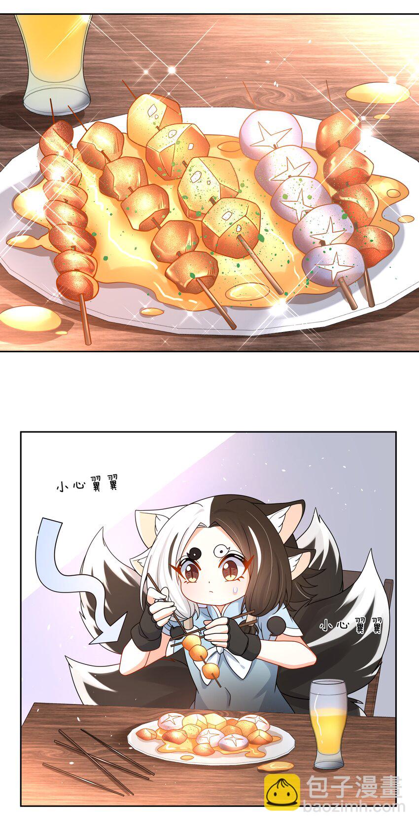 140 两个人的约会-第153话