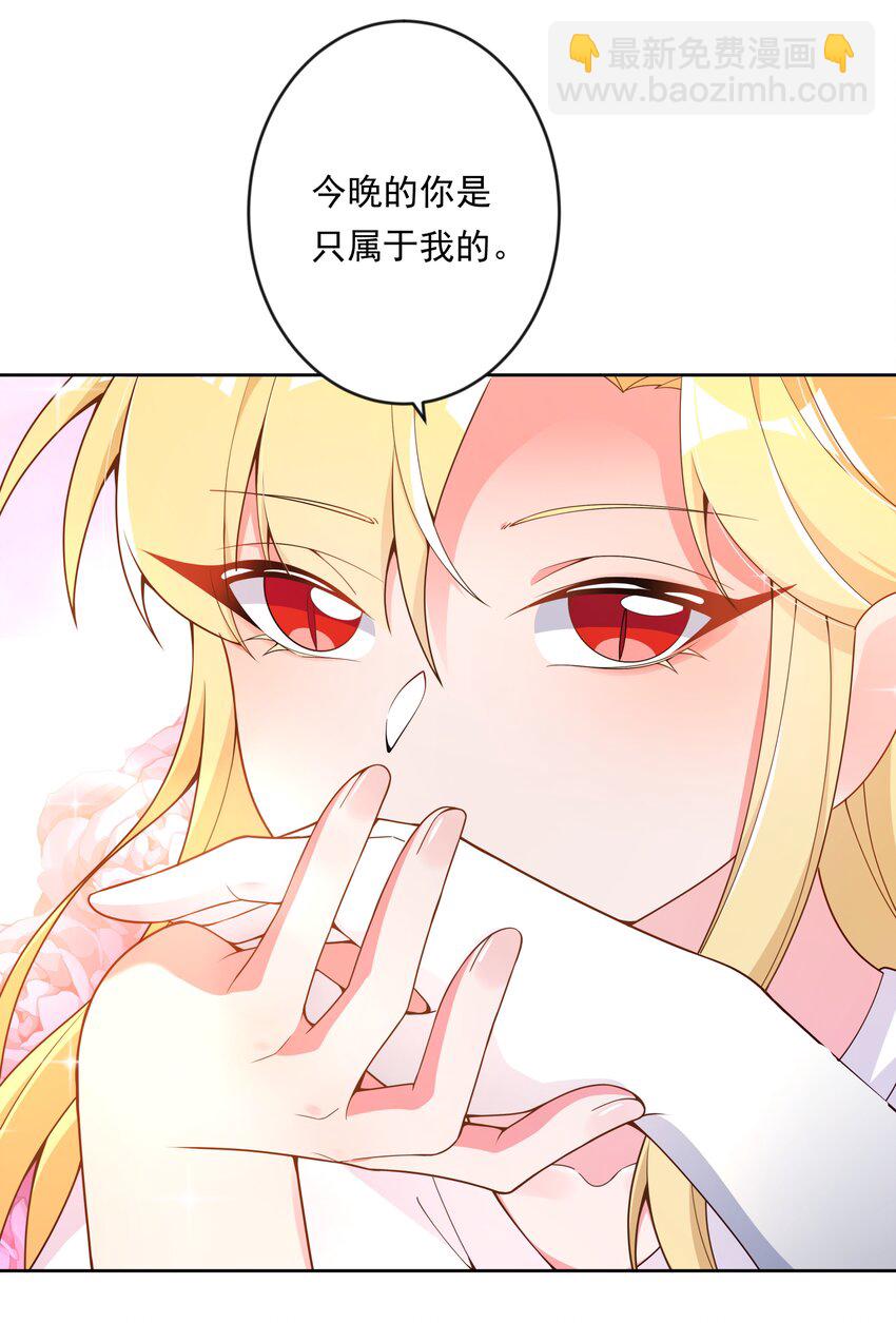 140 两个人的约会-第153话