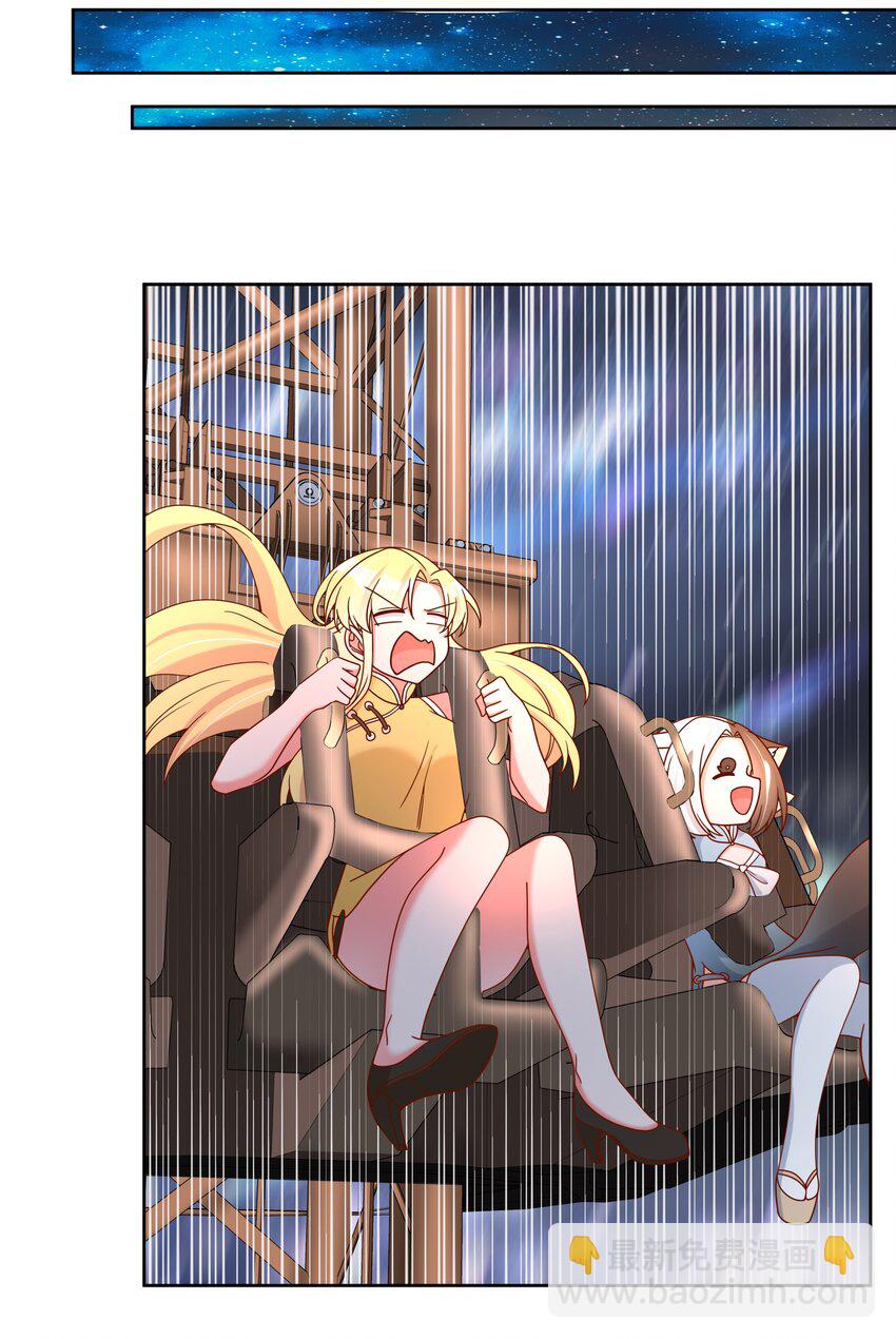142 繁星的色彩 其二-第155话