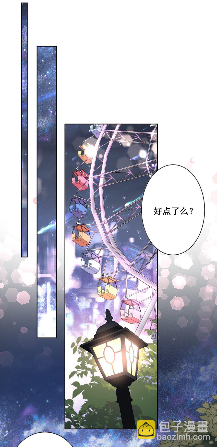 142 繁星的色彩 其二-第155话