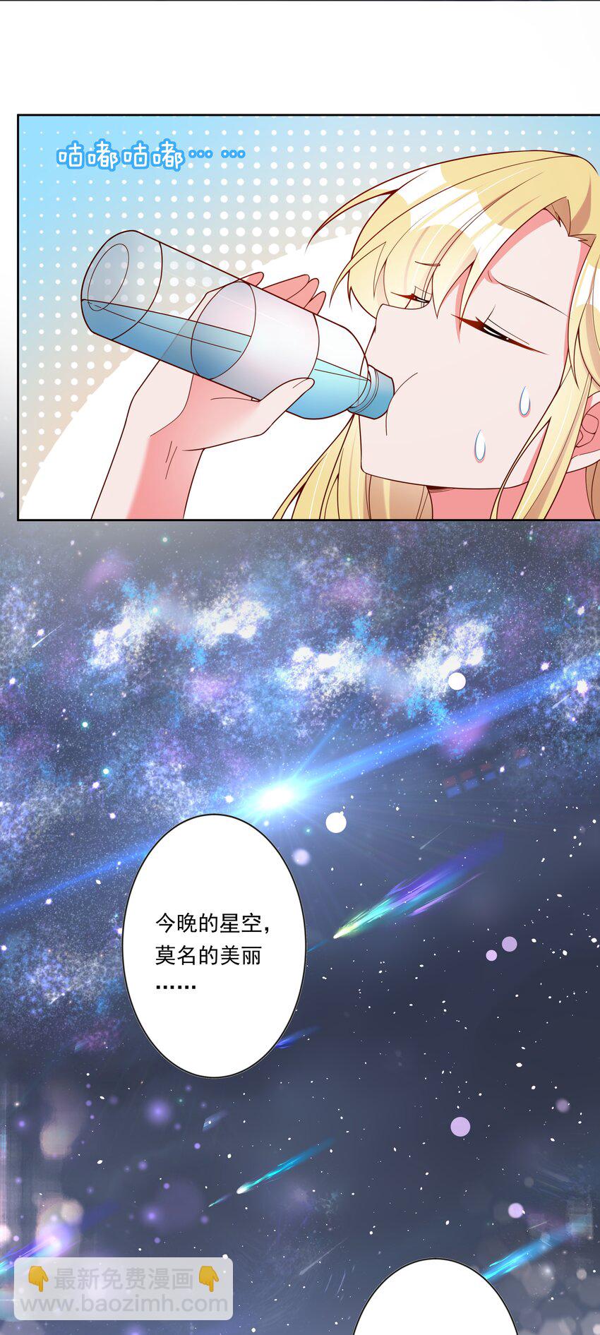 142 繁星的色彩 其二-第155话