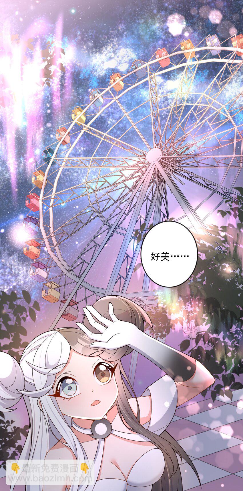 142 繁星的色彩 其二-第155话