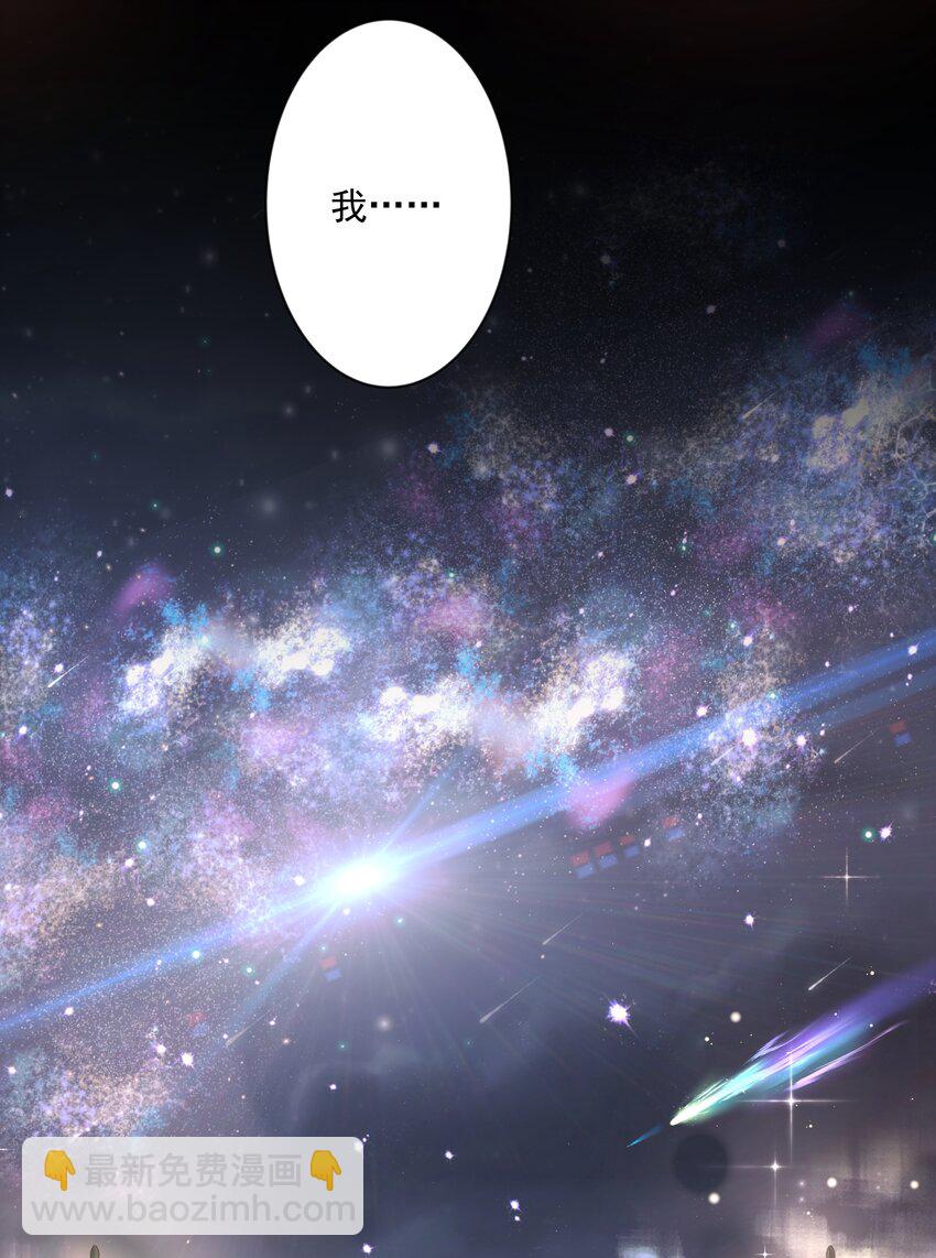 142 繁星的色彩 其二-第155话