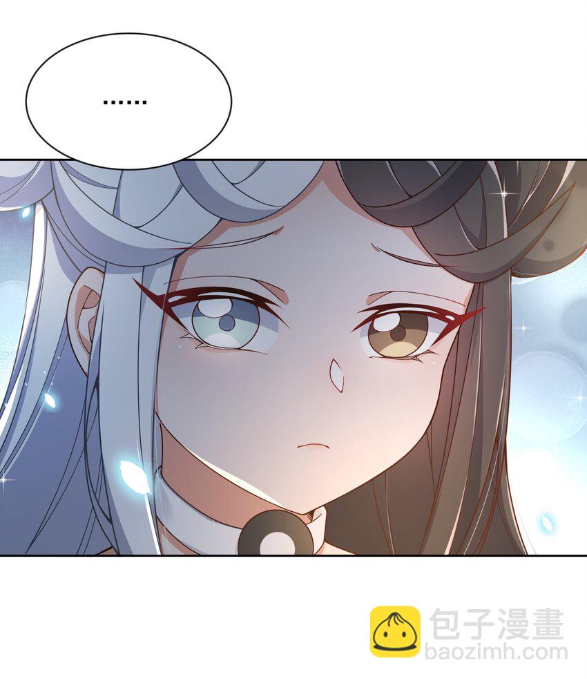 142 繁星的色彩 其二-第155话