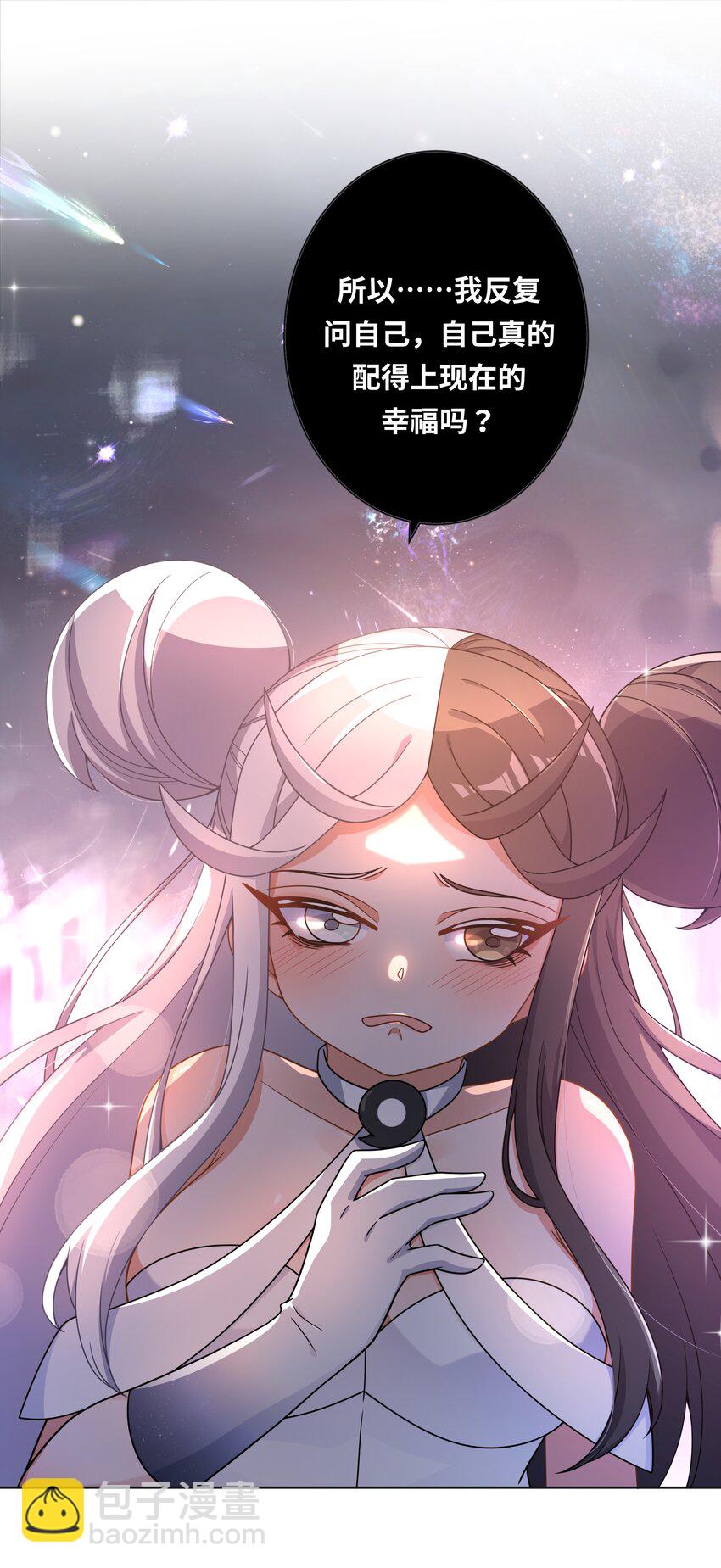 142 繁星的色彩 其二-第155话