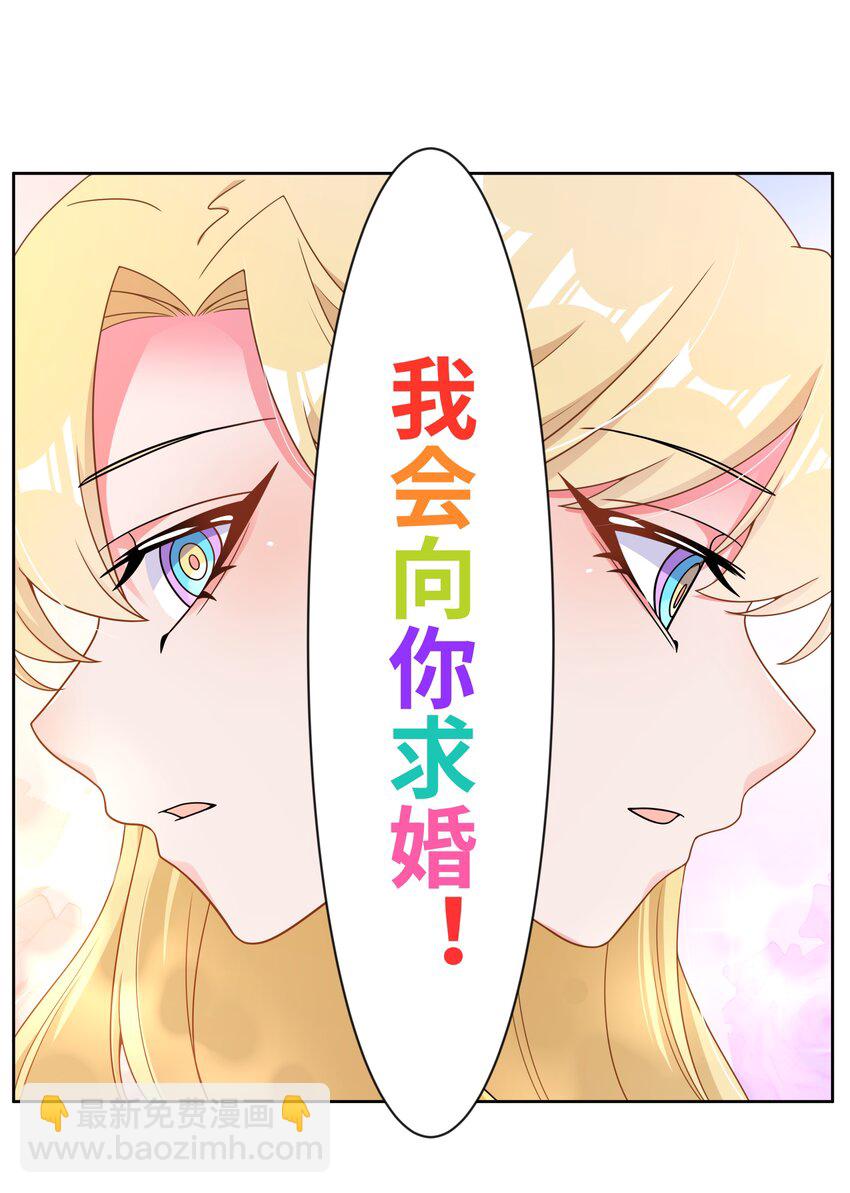 142 繁星的色彩 其二-第155话