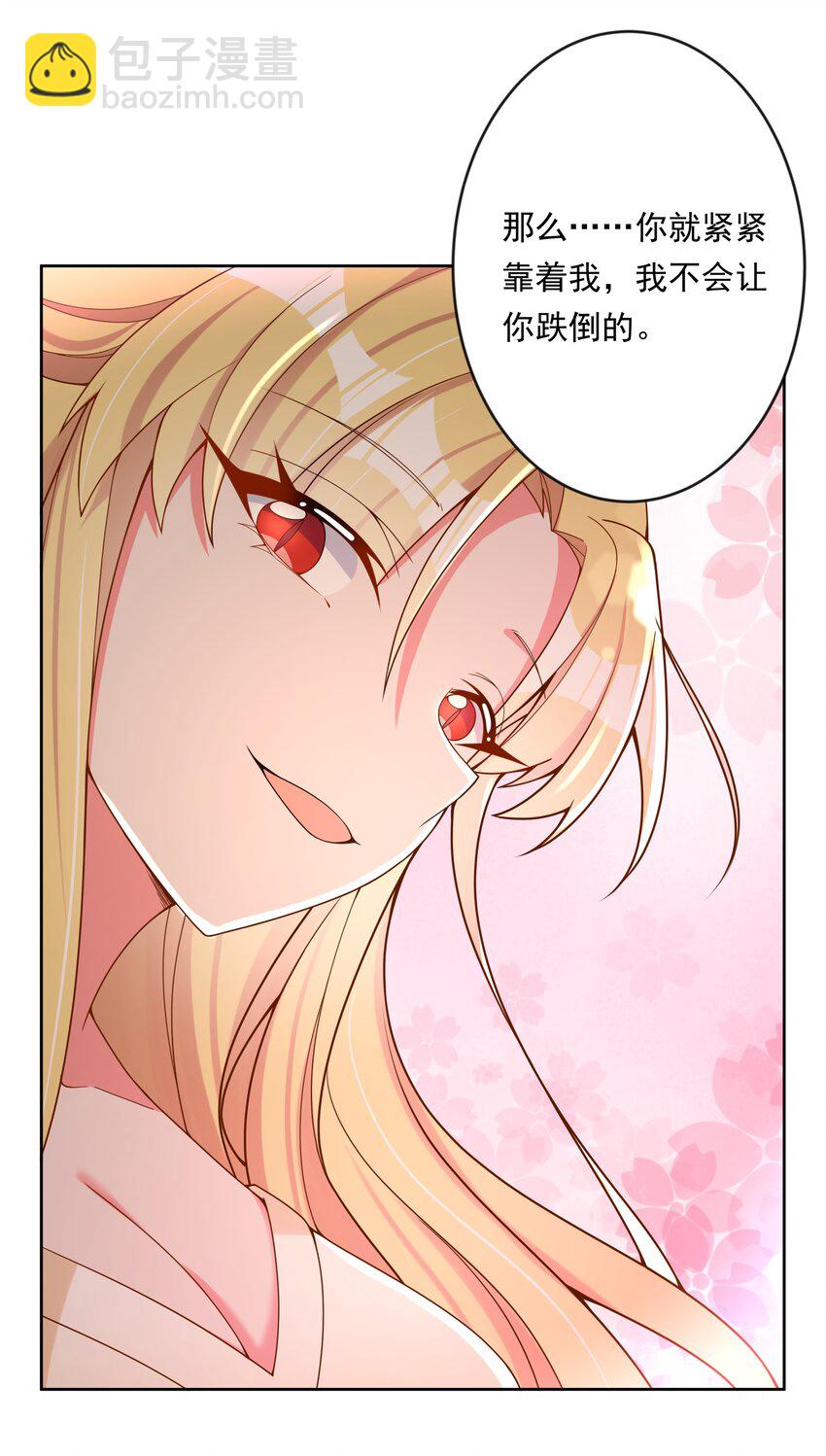 142 繁星的色彩 其二-第155话
