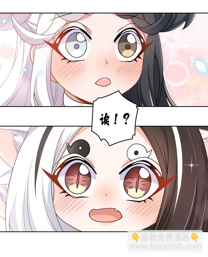 142 繁星的色彩 其二-第155话