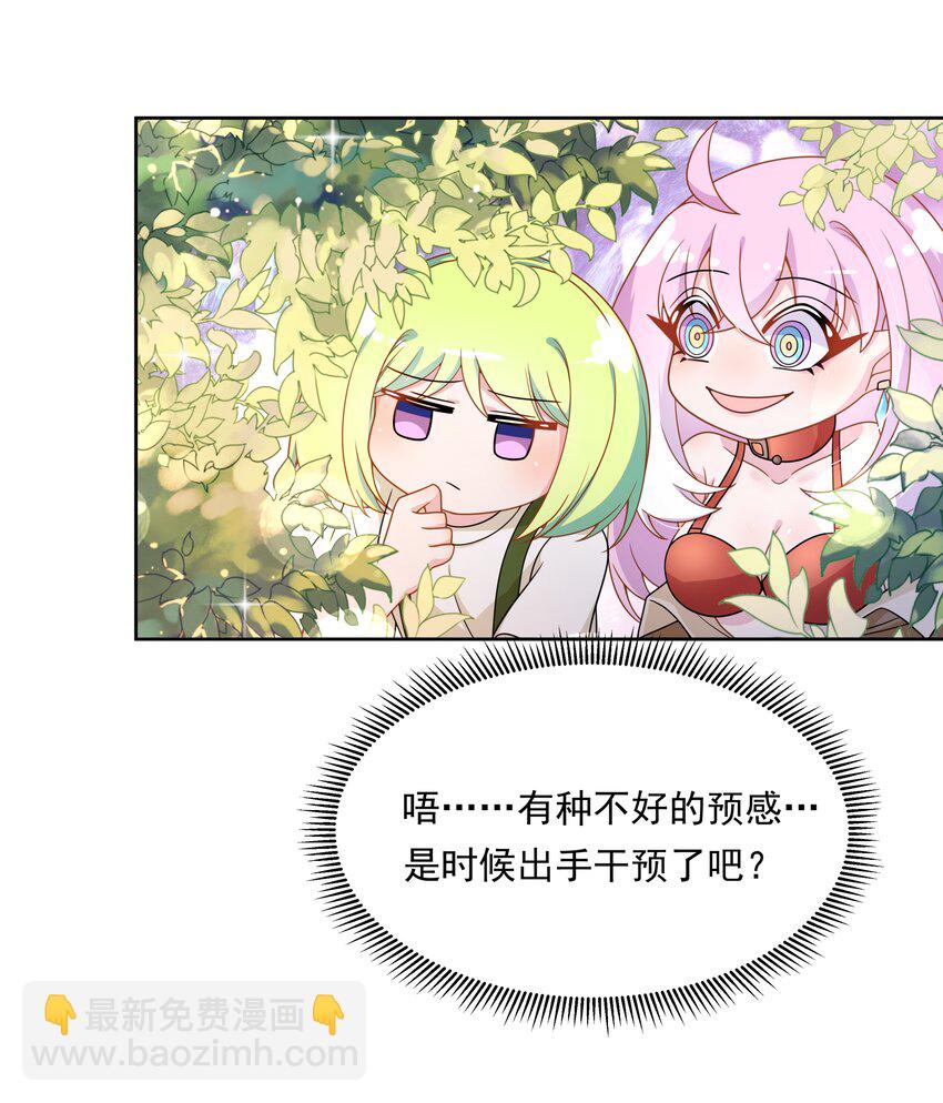 142 繁星的色彩 其二-第155话