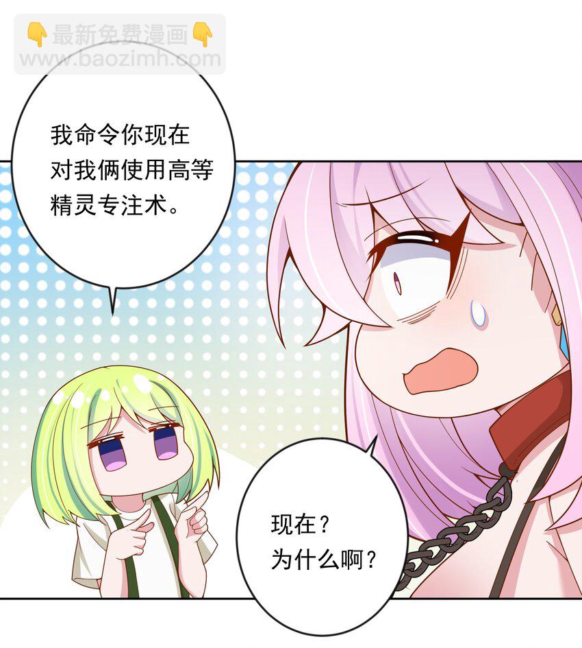 142 繁星的色彩 其二-第155话