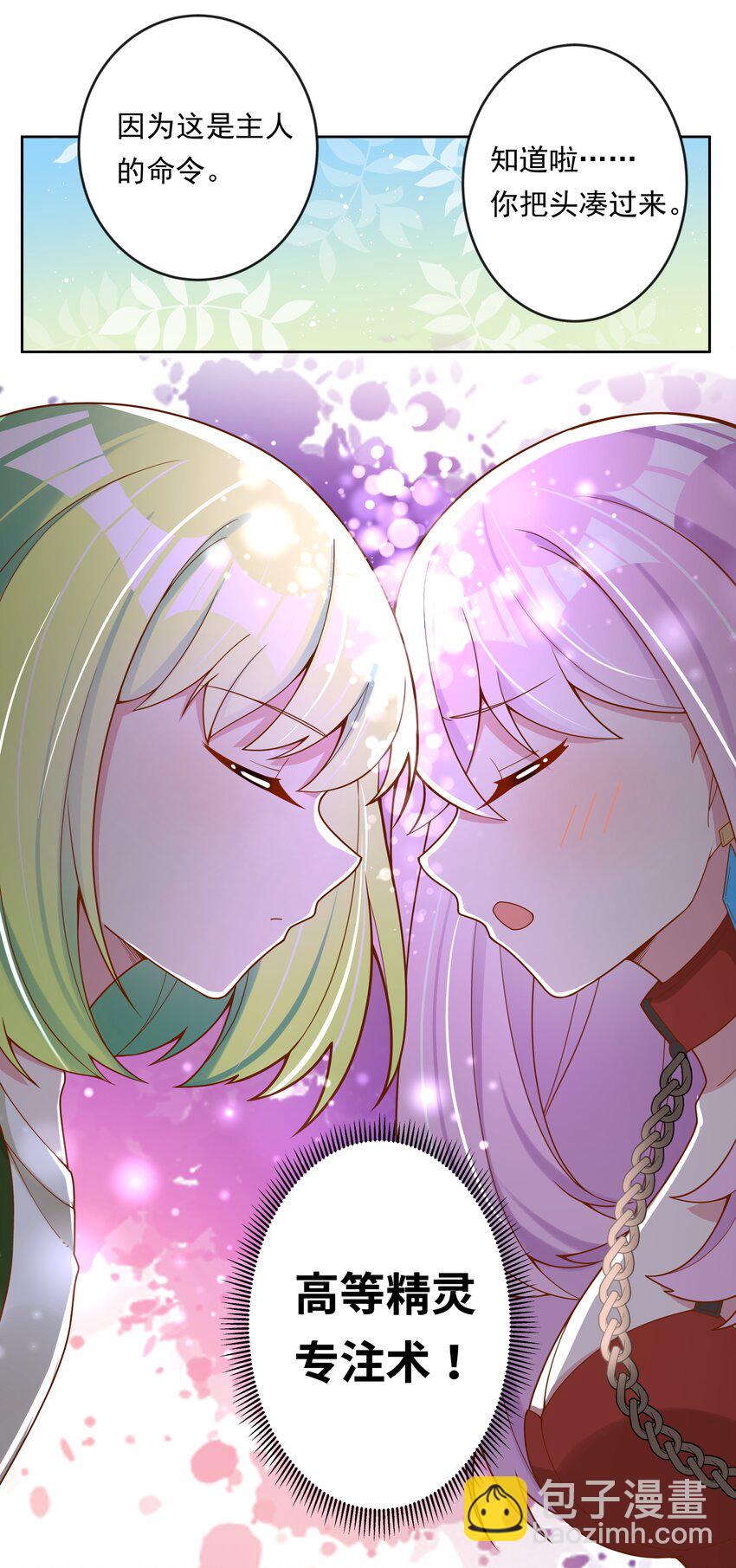 142 繁星的色彩 其二-第155话