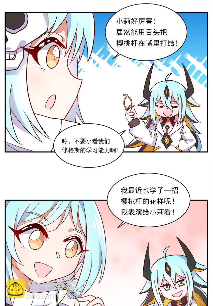 加班 新年小剧场-第157话