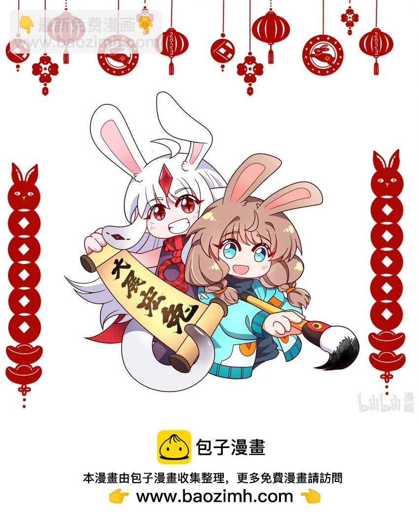 加班 新年小剧场-第157话