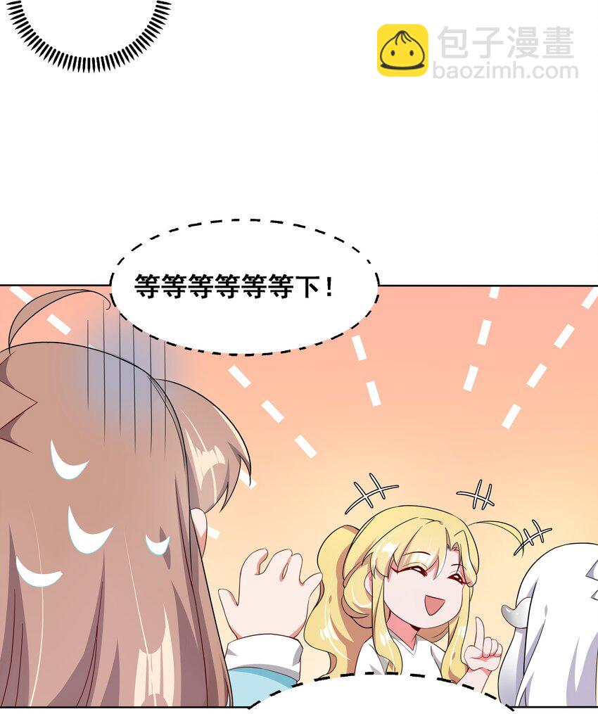 015 为火锅美食而加班吧！-第17话