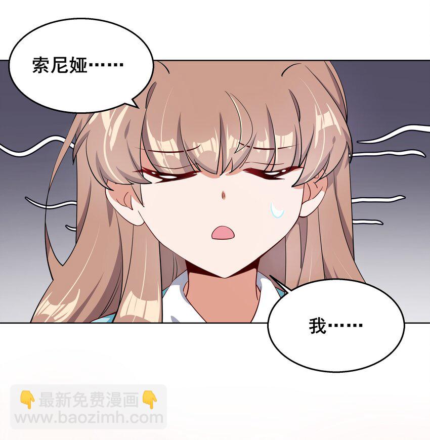 015 为火锅美食而加班吧！-第17话