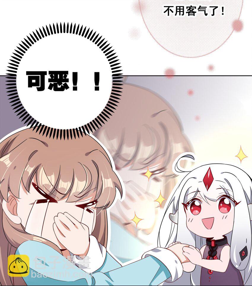 015 为火锅美食而加班吧！-第17话