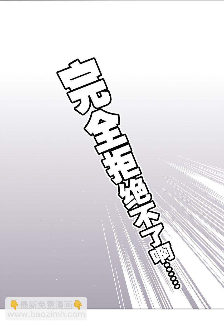 015 为火锅美食而加班吧！-第17话