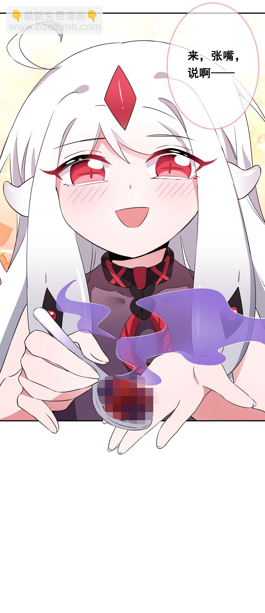 015 为火锅美食而加班吧！-第17话