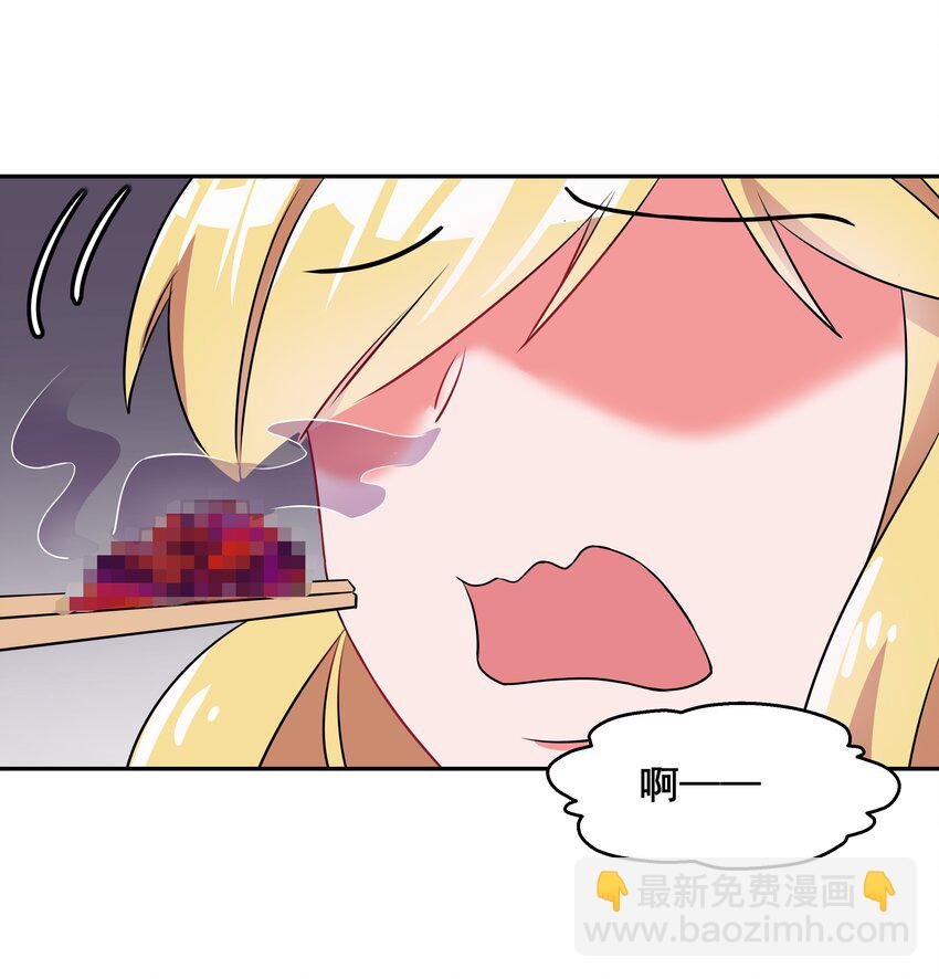 015 为火锅美食而加班吧！-第17话