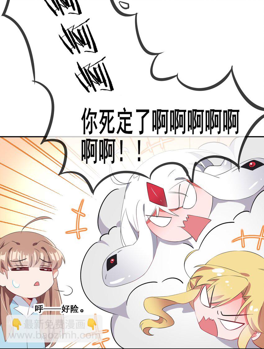 015 为火锅美食而加班吧！-第17话
